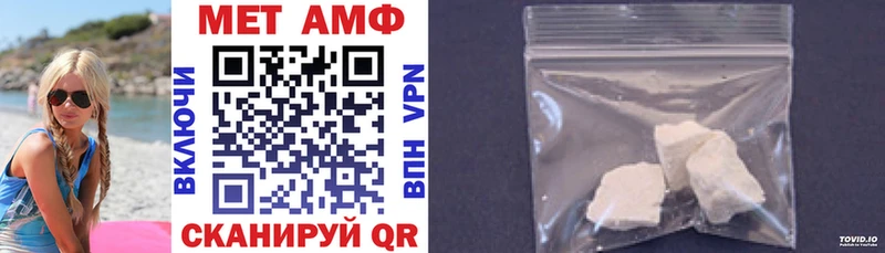 Amphetamine Розовый Калязин