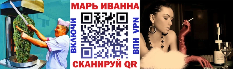 нарко площадка формула  Калязин  Cannafood конопля 