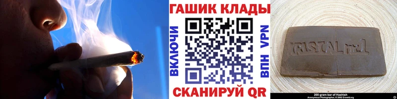 ГАШ ice o lator  цены наркотик  Калязин 