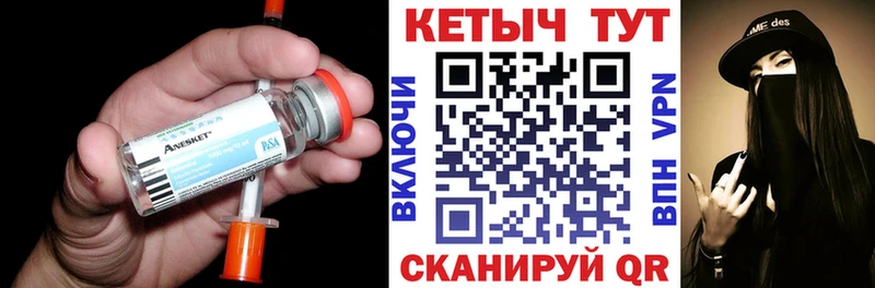 kraken   Калязин  КЕТАМИН VHQ 