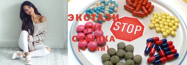 молекула духа Алзамай