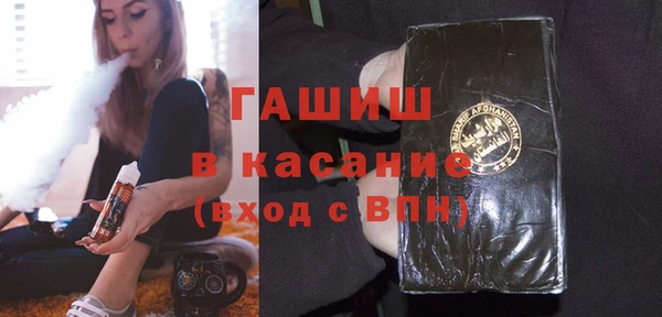 молекула духа Алзамай