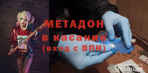 молекула духа Алзамай