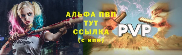 бутик Алексин