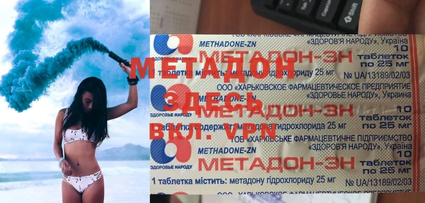 молекула духа Алзамай