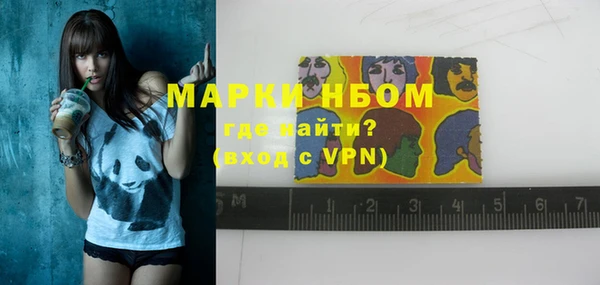 молекула духа Алзамай