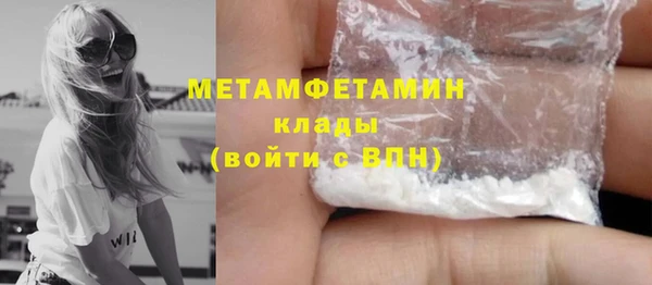 марихуана Рославль
