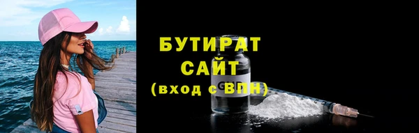 бутик Алексин
