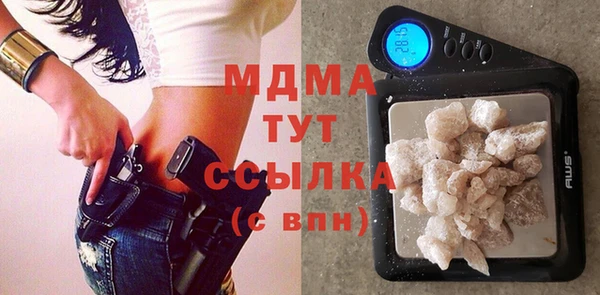 молекула духа Алзамай