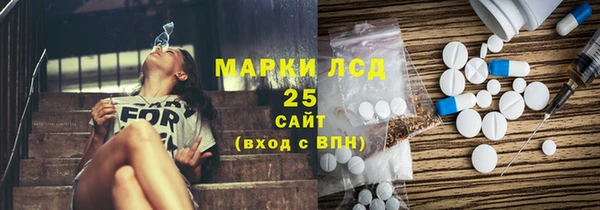 метамфетамин Алексеевка