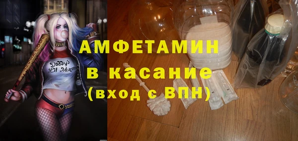 молекула духа Алзамай