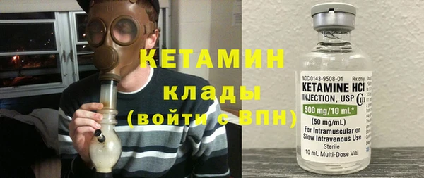 молекула духа Алзамай