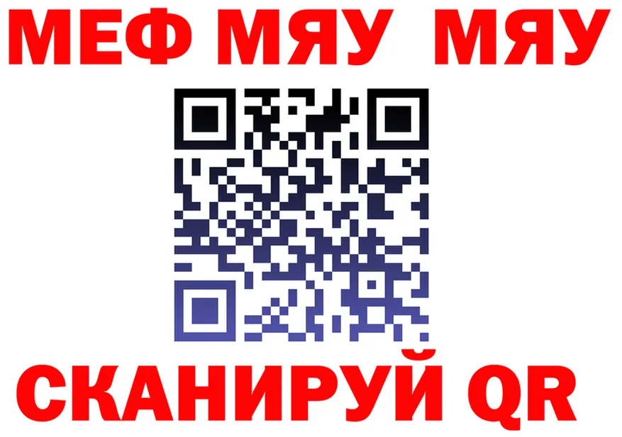 Меф VHQ рабочий сайт это МЕГА Калязин