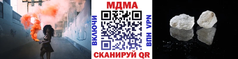 omg ONION  Калязин  сайты даркнета состав  где купить наркоту  MDMA кристаллы 