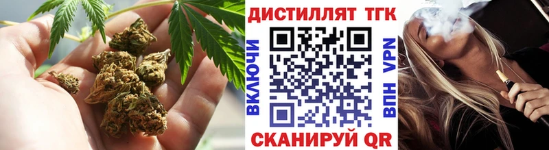 ТГК концентрат  Калязин 