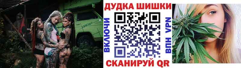 Бошки марихуана конопля Калязин